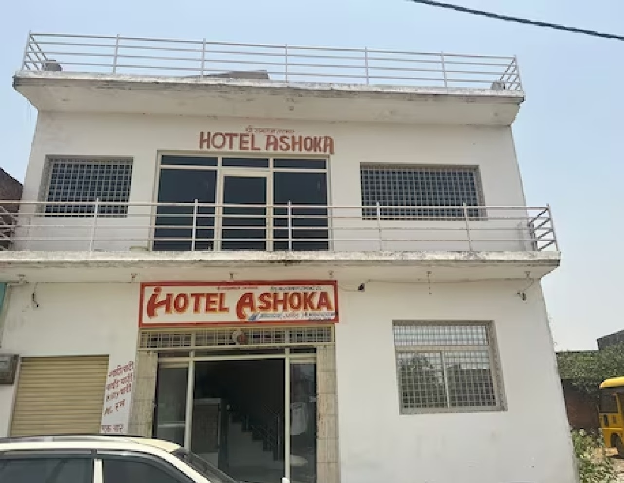 HOTEL ASHOKA - Tap to explore photos