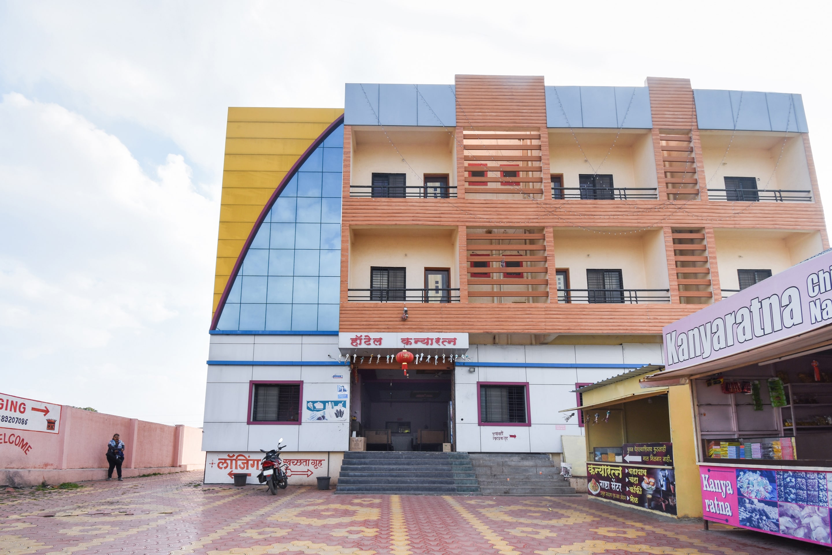 Hotel O Kanyaratna And Lodging - Tap to explore photos