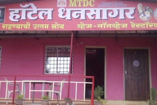 Hotel Dhansagar