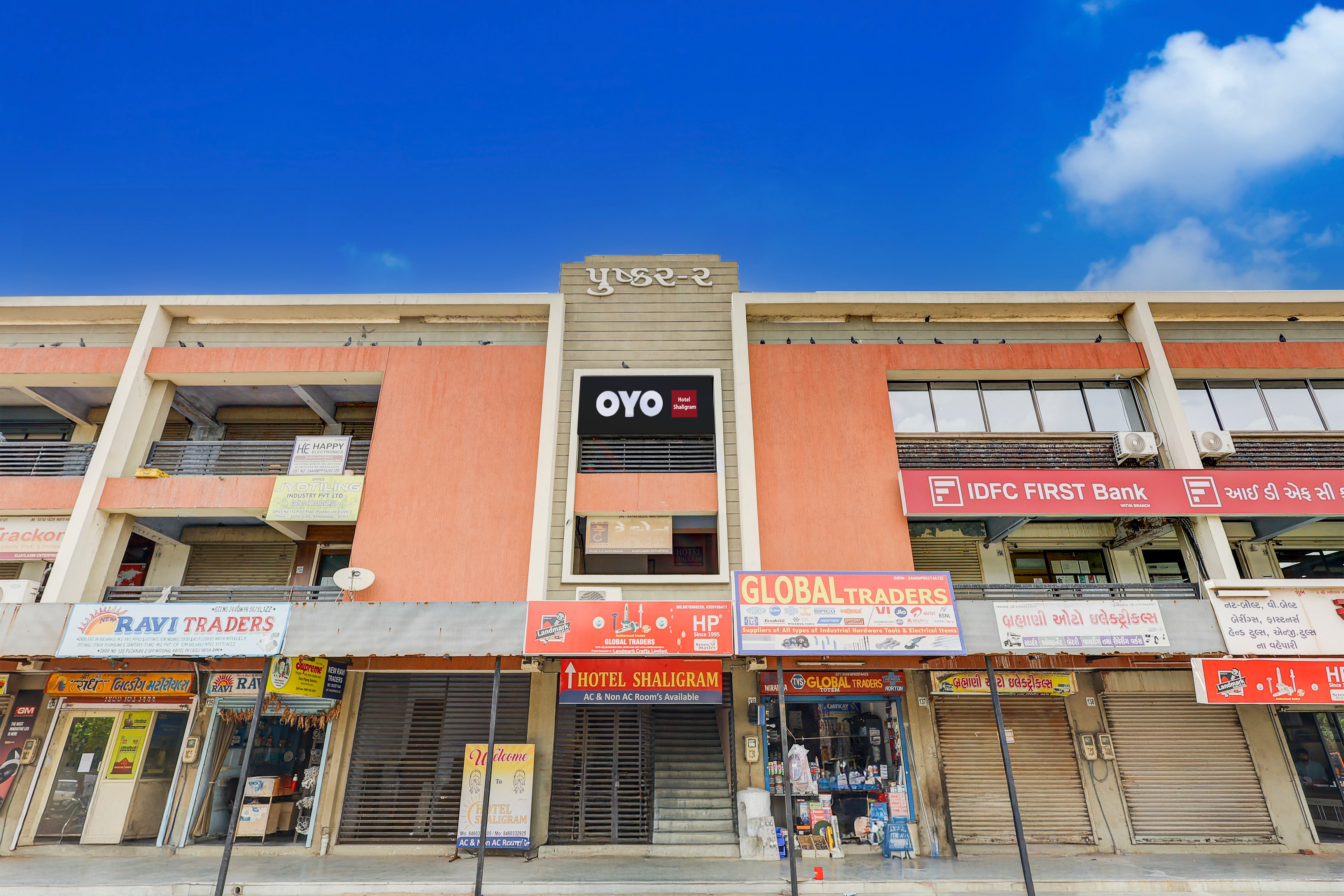 Hotel O Shaligram - Tap to explore photos