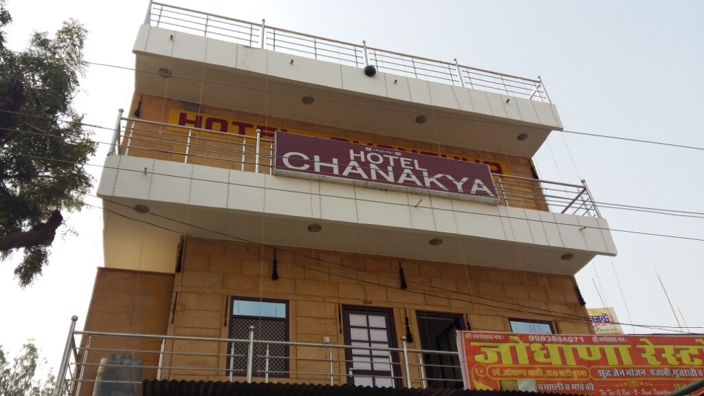 Hotel Chanakya - Tap to explore photos