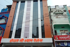 Hotel Shree Shyam Palace Inn