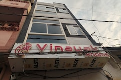 Shree Vinayak Rooms, Ujjain