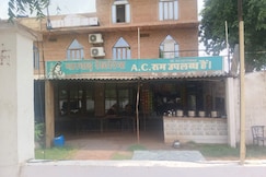 Marwar Hotel Restaurant, Bhopalgarh