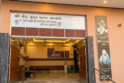 Shri Ved Vrinda Dham Aashram, Vrindavan