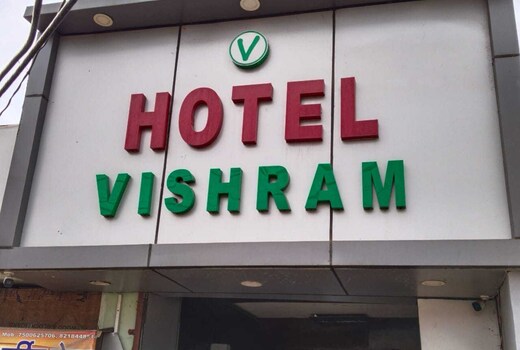Hotel O Vishram