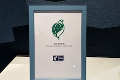 Holiday Inn Express Chiayi, Chiayi