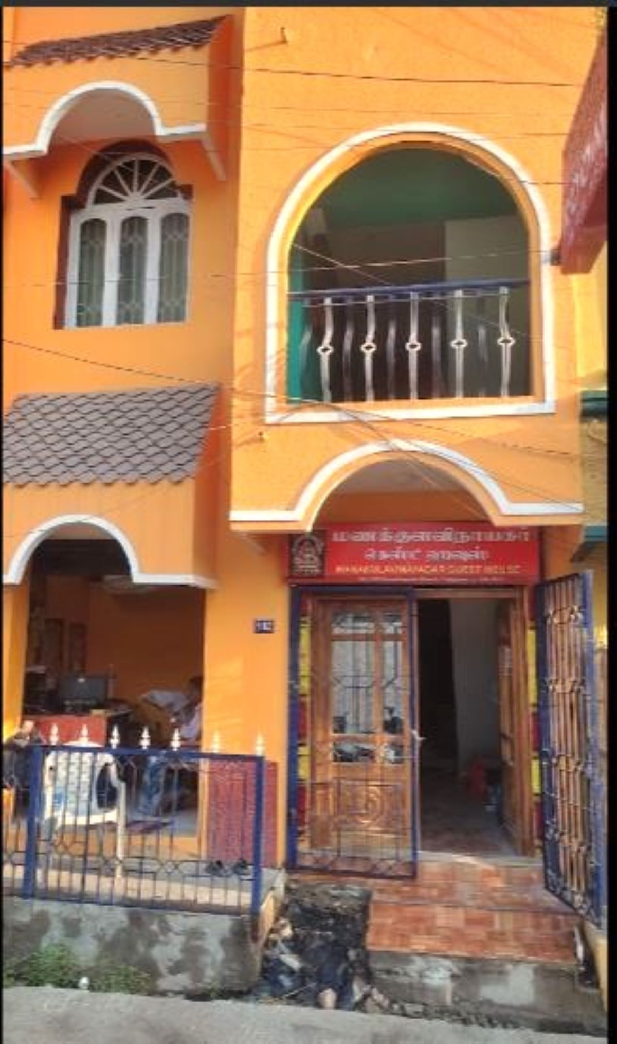 ManakulaVinayagar Guest House - Tap to explore photos