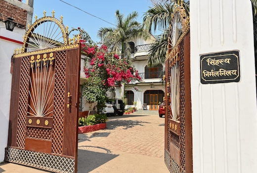 Singhasth homestay