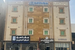 Burj Al Janoub Golden Khamis Mshit, عسير