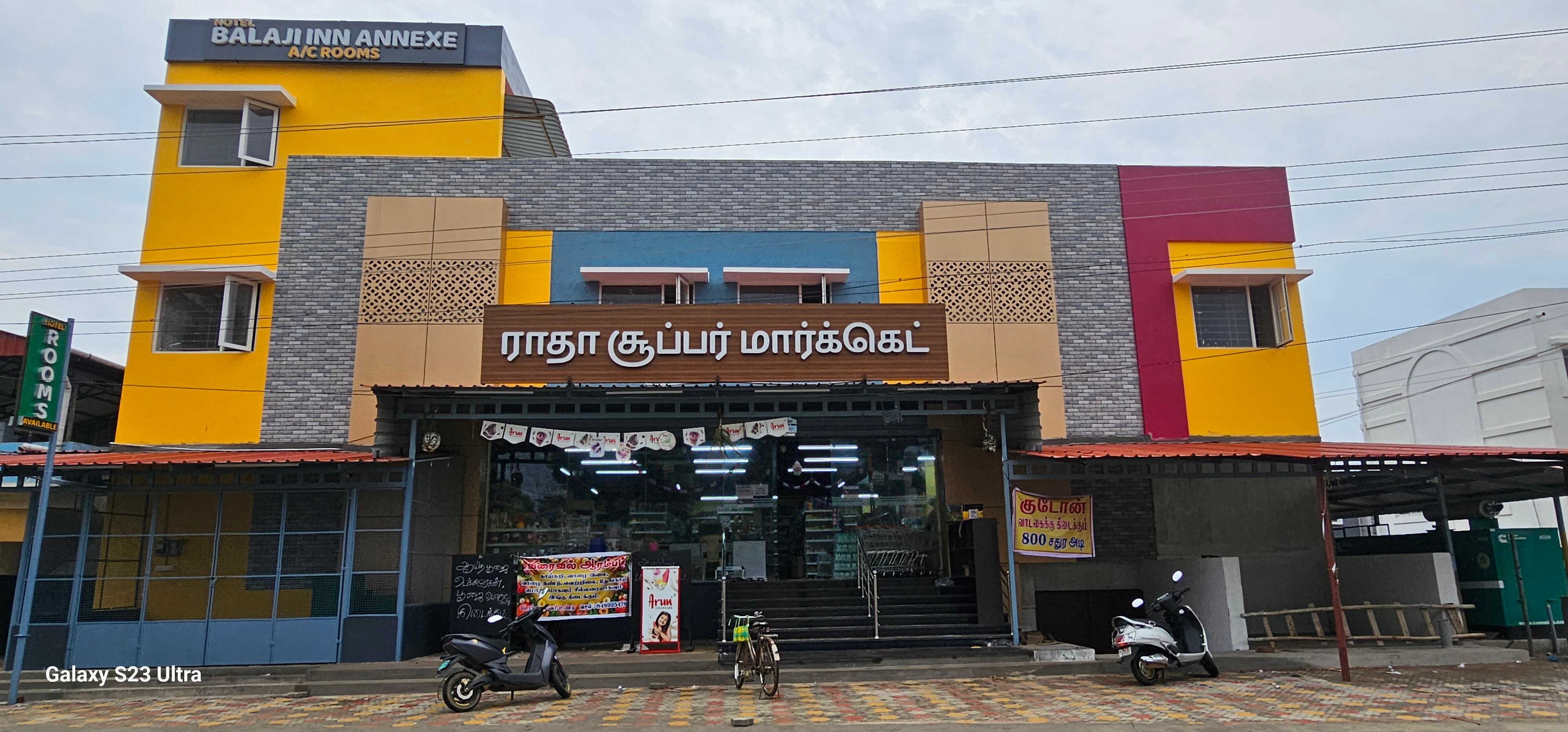 BALAJI INN ANNEXE - Tap to explore photos