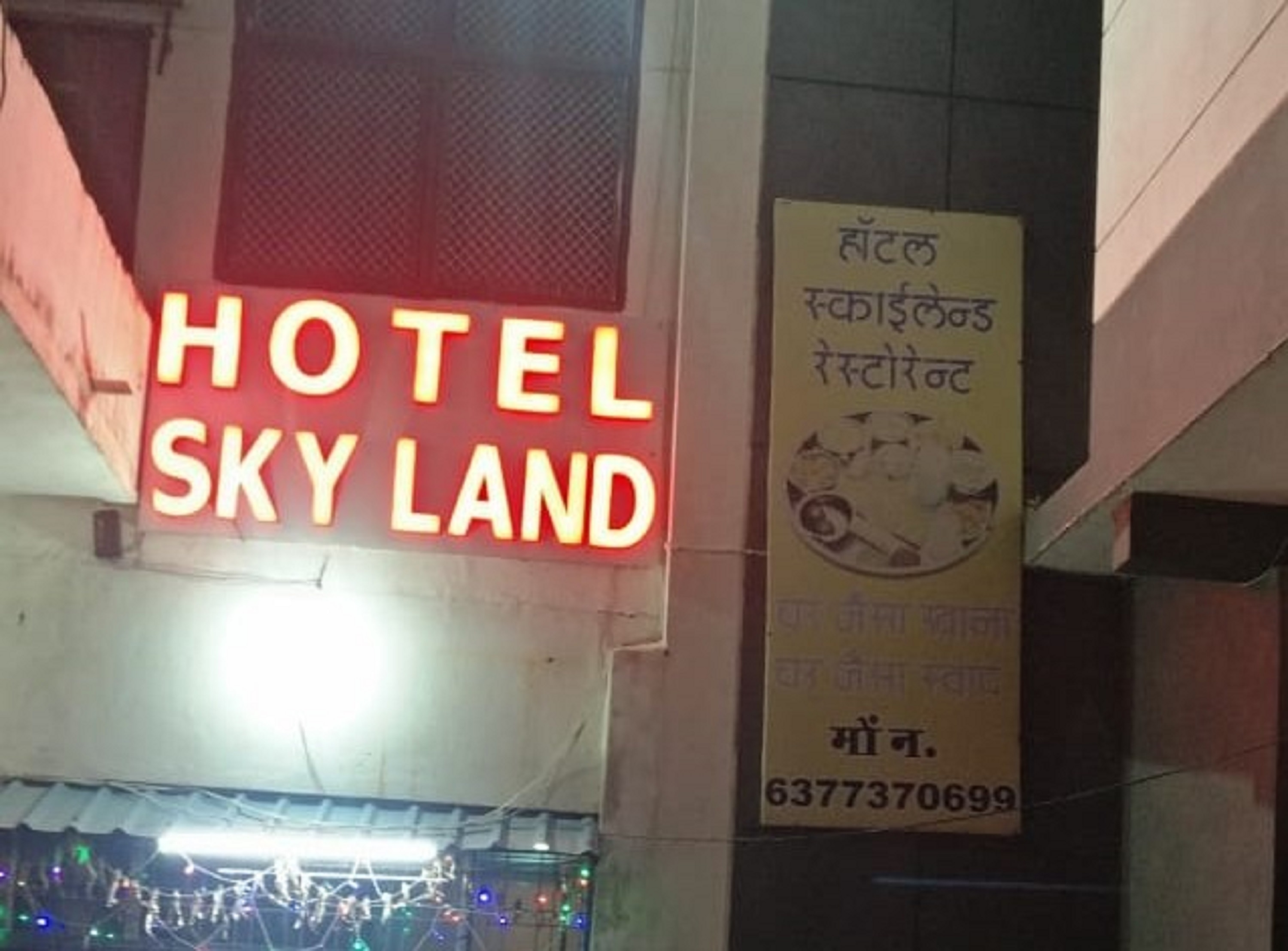 SKYLAND HOTEL - Tap to explore photos