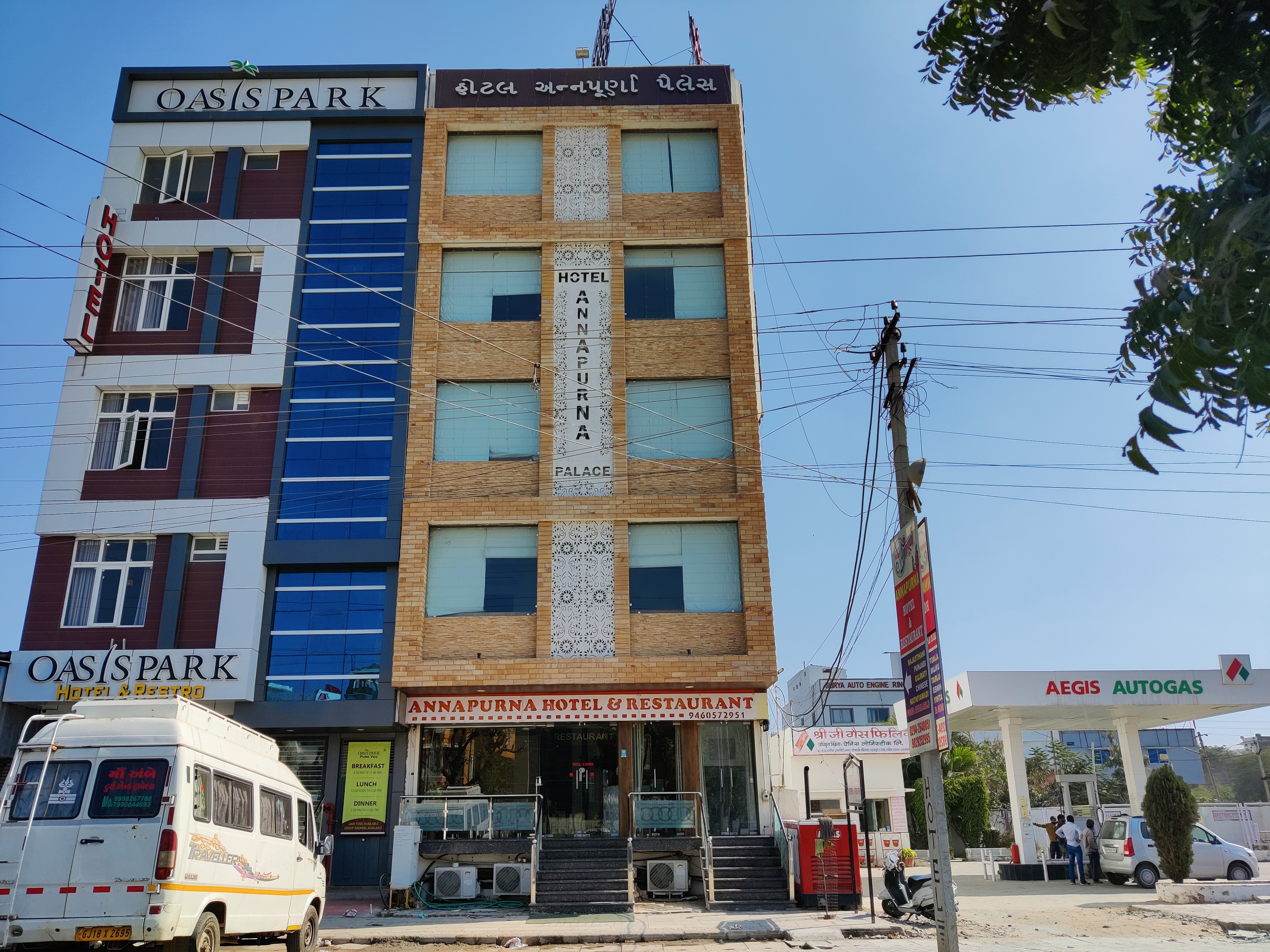 HOTEL ANNAPURNA  PALACE - Tap to explore photos