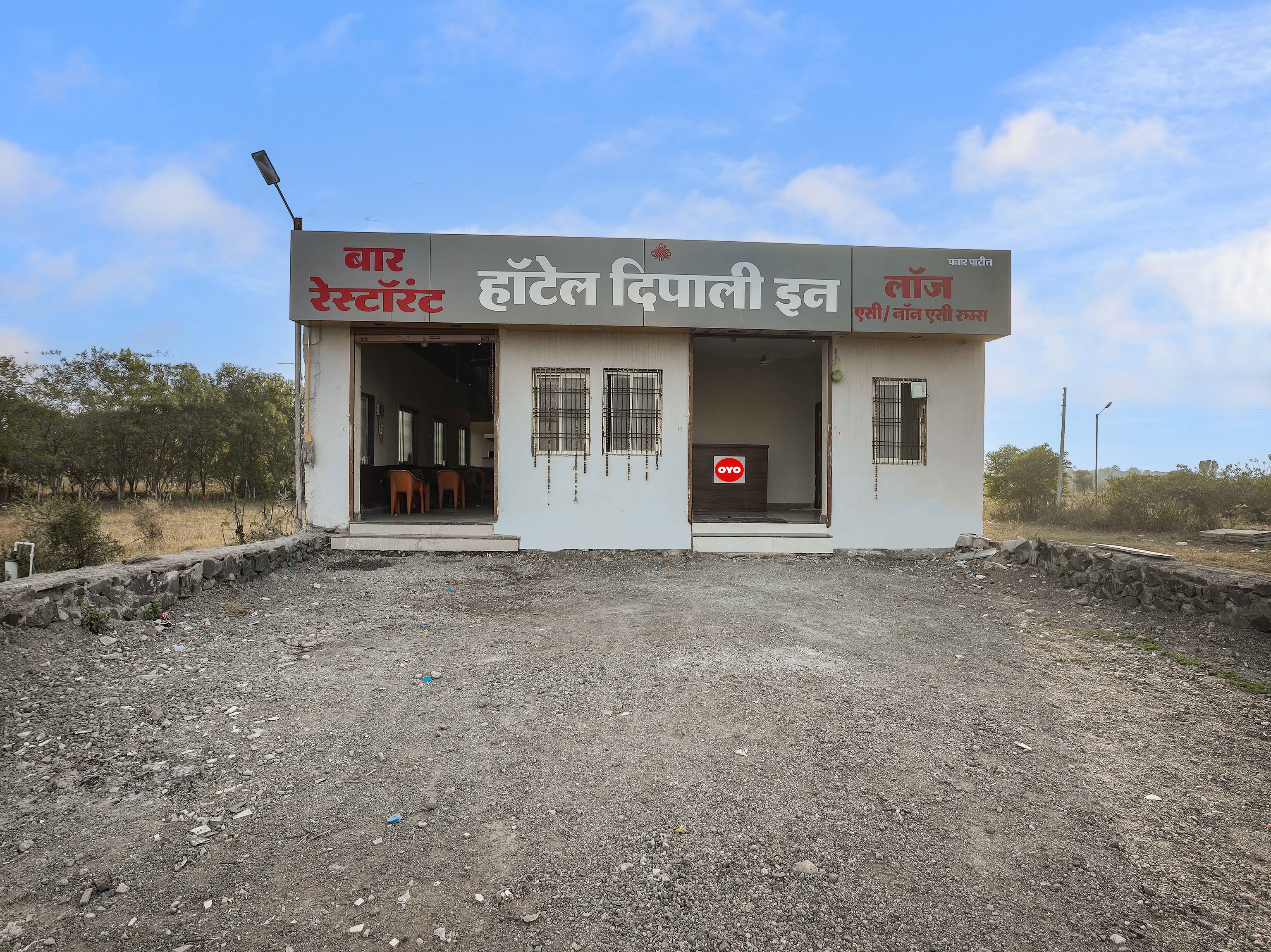 Hotel O Deepali Inn - Tap to explore photos