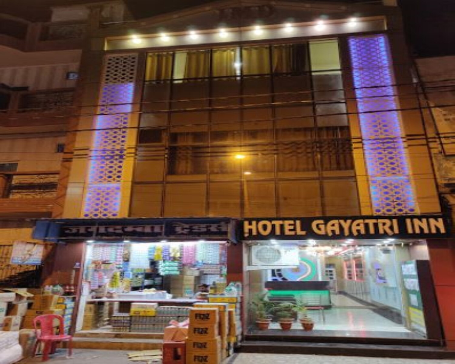 Hotel Gaytri Inn - Tap to explore photos