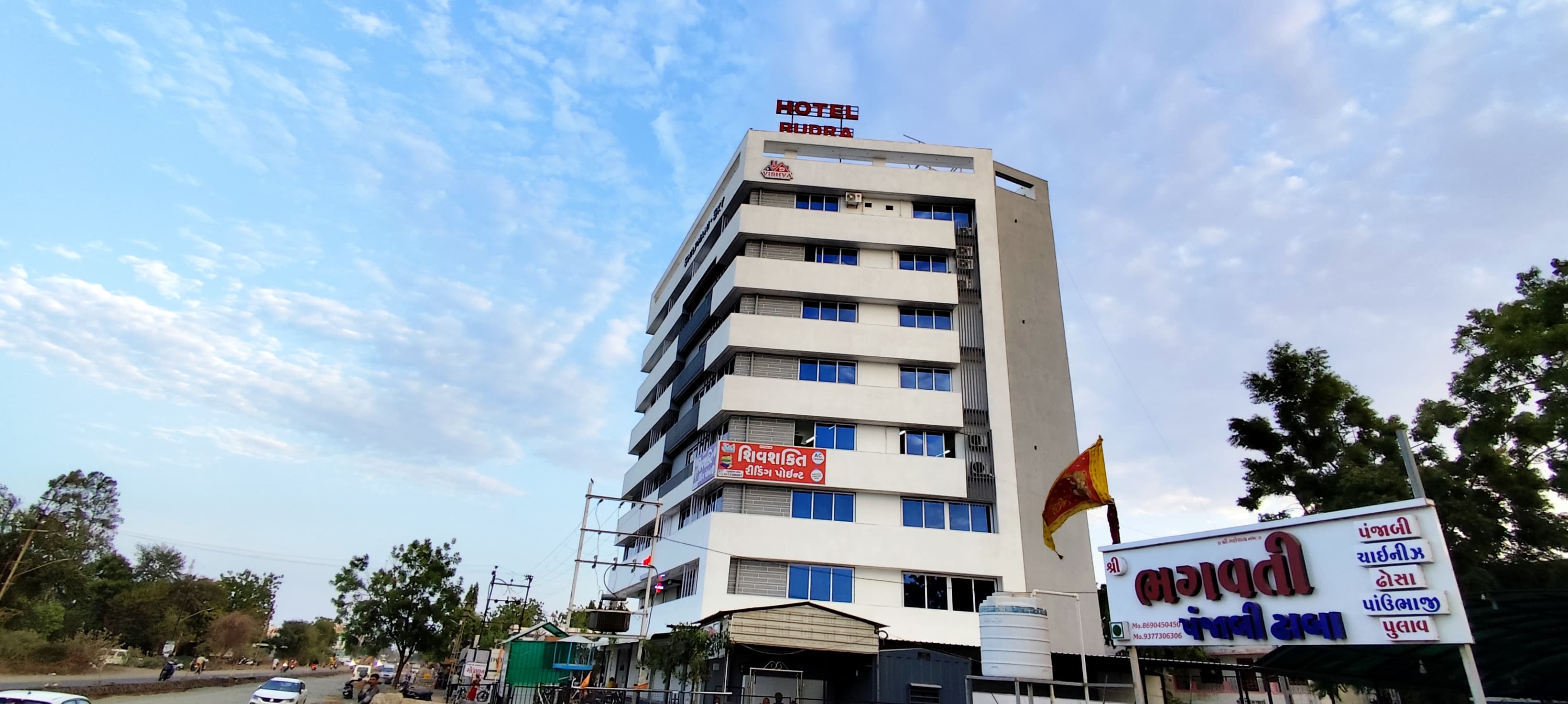 Hotel Rudra - Tap to explore photos