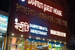 Sampriti Guest Huse, Habra