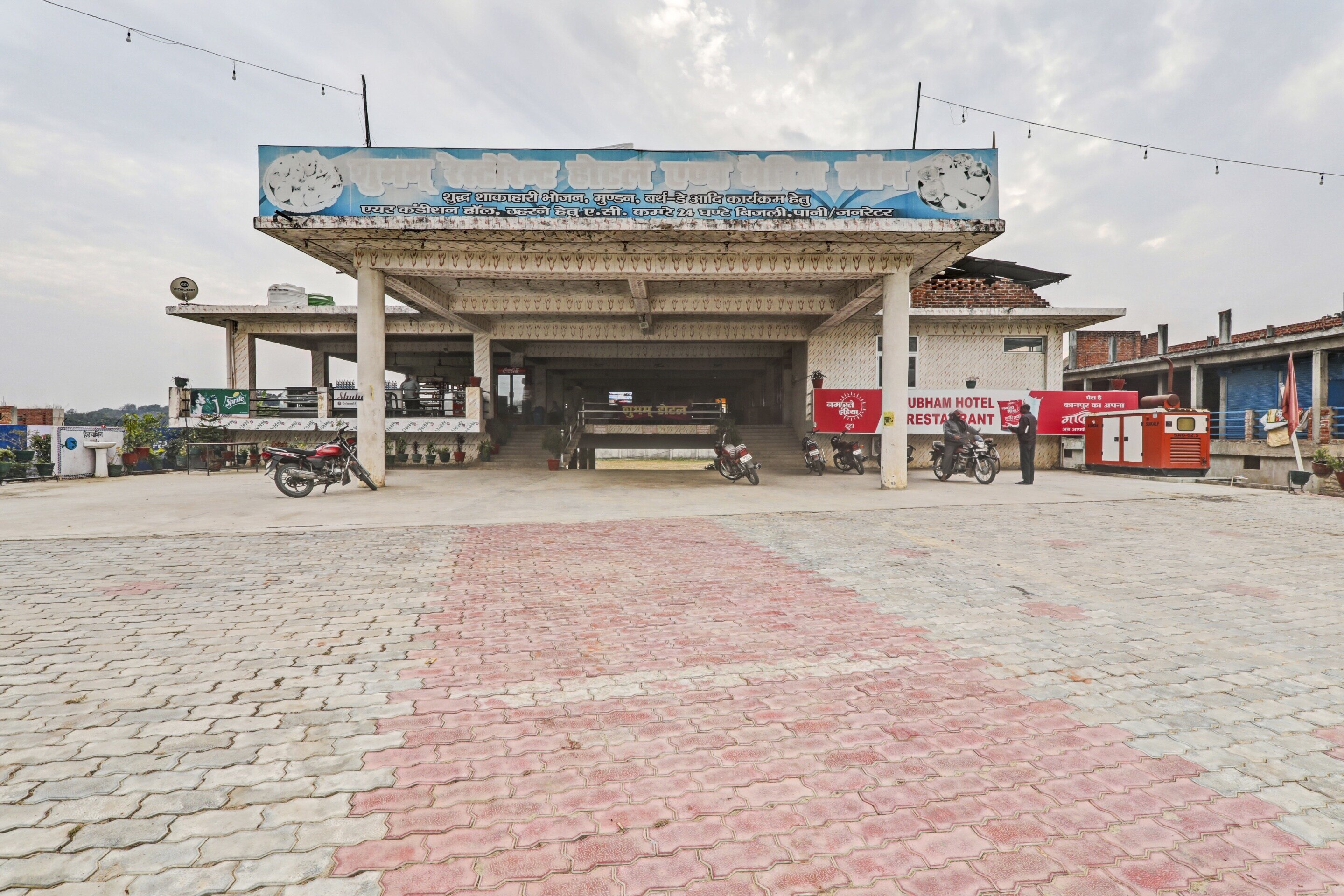 Hotel O Shubham - Tap to explore photos