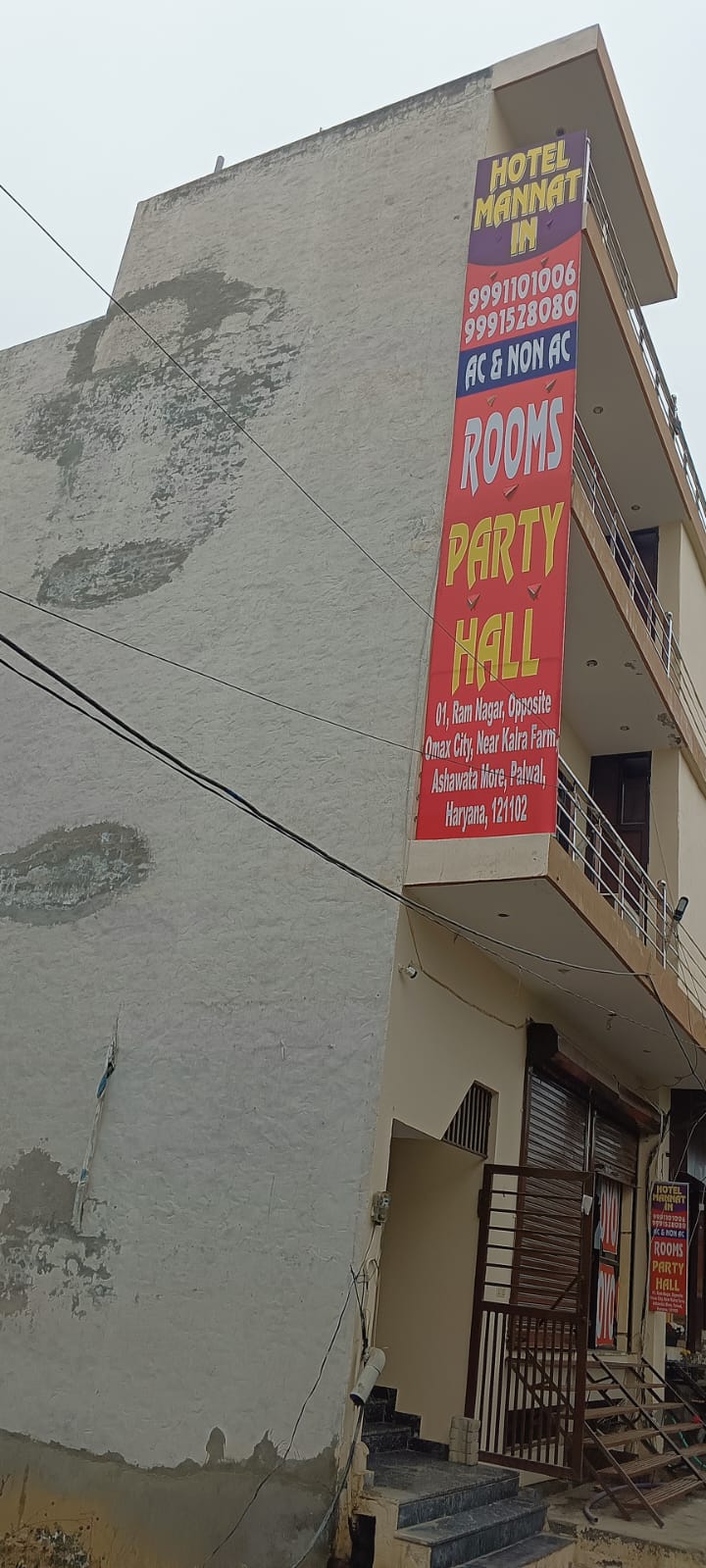 Mannat IN Hotel - Tap to explore photos