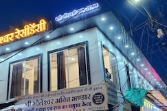 Shri Angareshwar Residency, Ujjain
