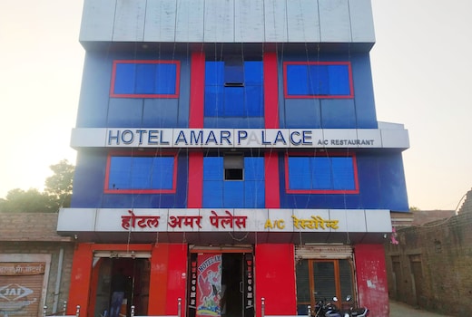 Amar Palace Hotel