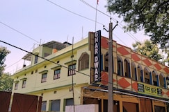 Ghar Dwar, Begusarai