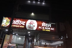 SHRI SIDDH HOTEL AND RESTAURANT, Jabalpur