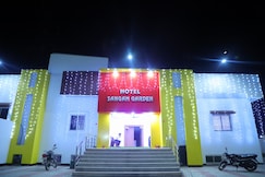 HOTEL SANGAM GARDEN, Giridih