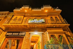 Hotel Darsh Safari - Fort View, Jaisalmer
