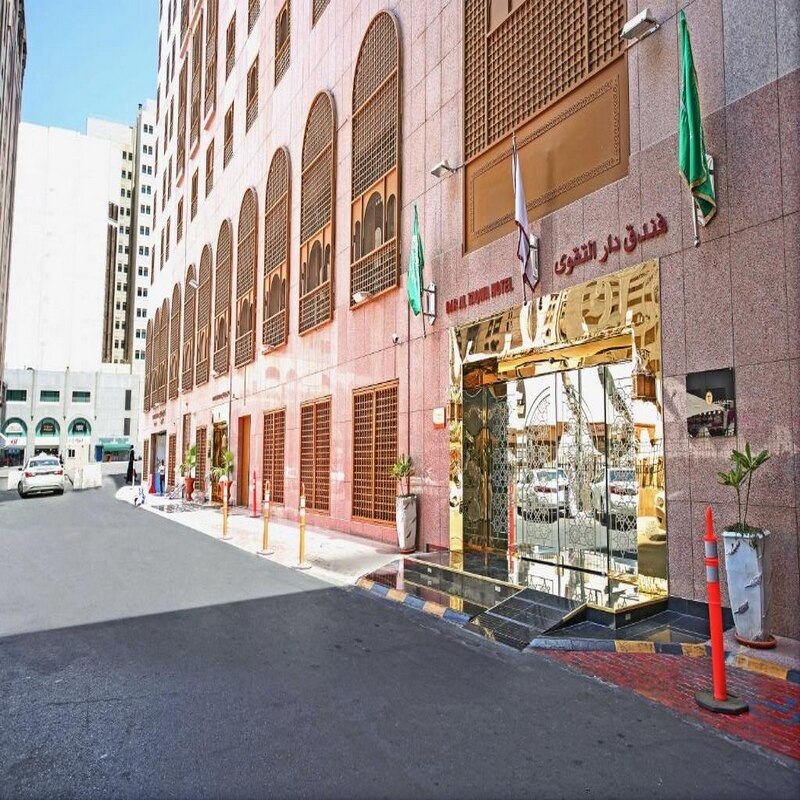 Dar Al Taqwa Hotel - Tap to explore photos