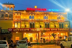 Hotel suraj palace, Gulabpura