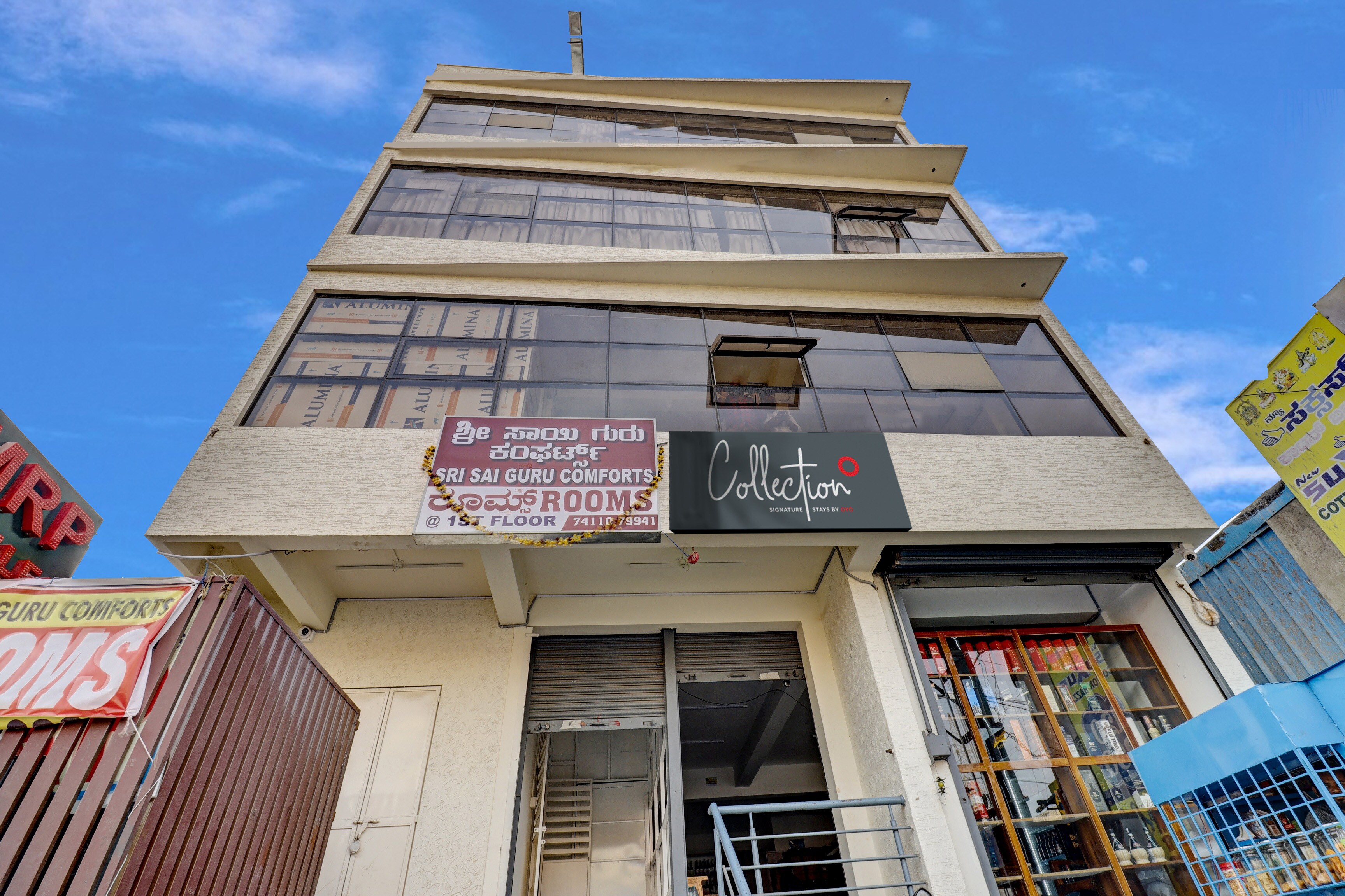 Super Hotel O Sri Sai Guru Comfort - Tap to explore photos