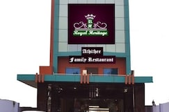 HOTEL ROYAL HERITAGE, Madhubani