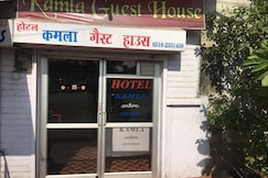 Hotel Kamla Guest House, Jhansi
