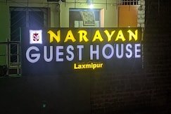Narayan Guest House & Dormitory, Koraput