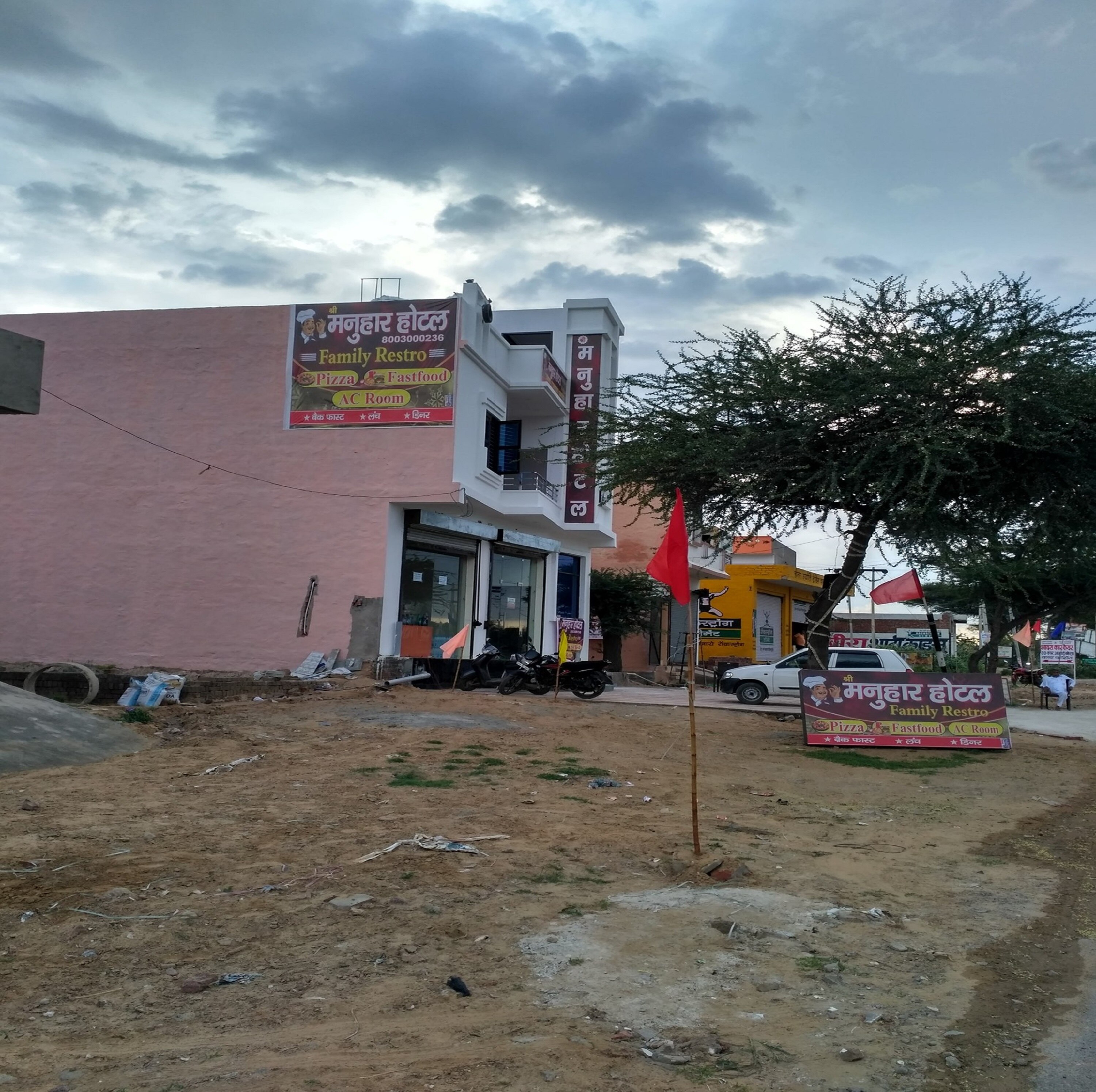 SHREE MANUHAAR HOTEL & FAMILY RESTAURANT - Tap to explore photos