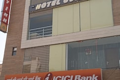 HOTEL UDAY INN, Etawah