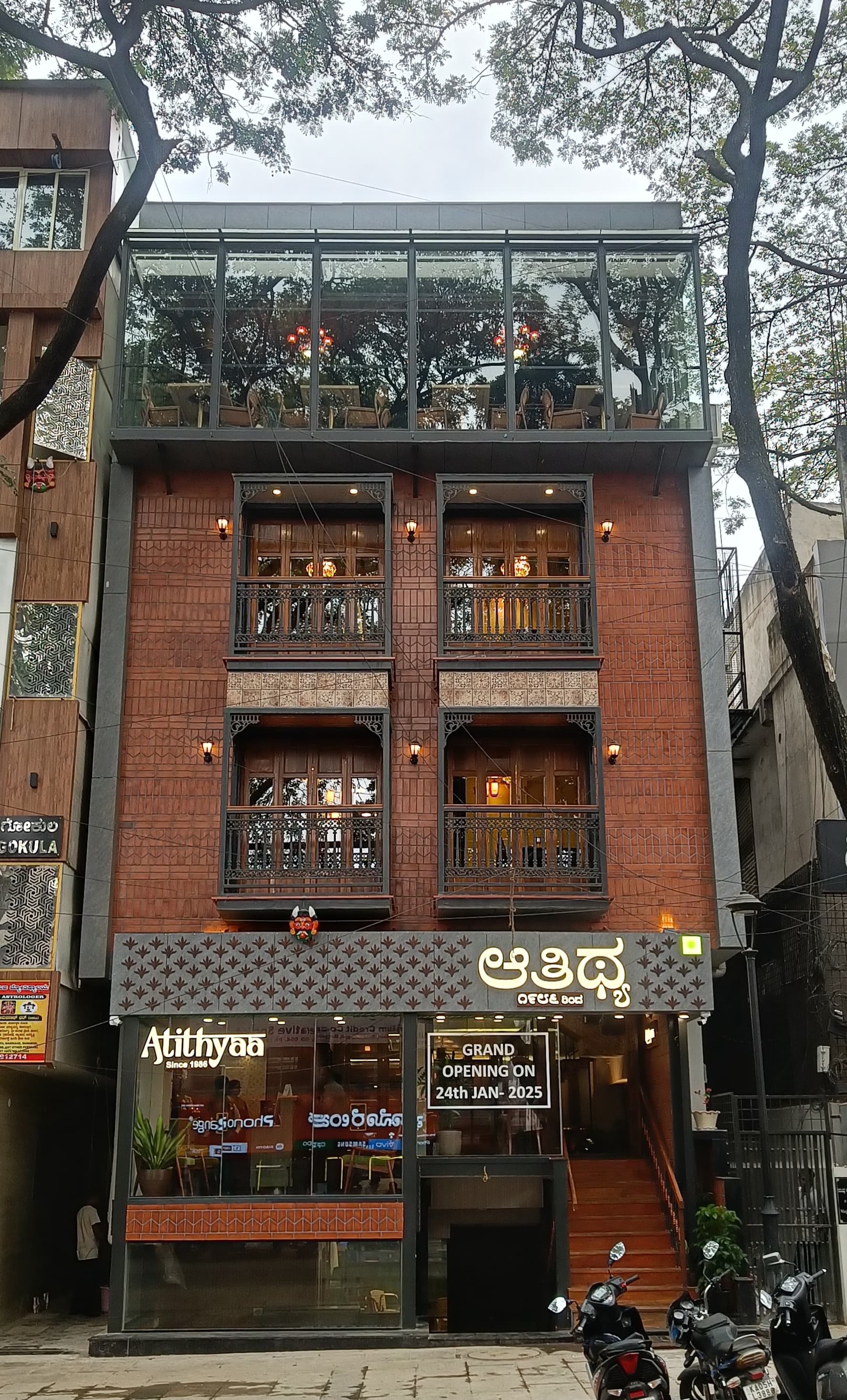 Hotel Atithyaa - Tap to explore photos