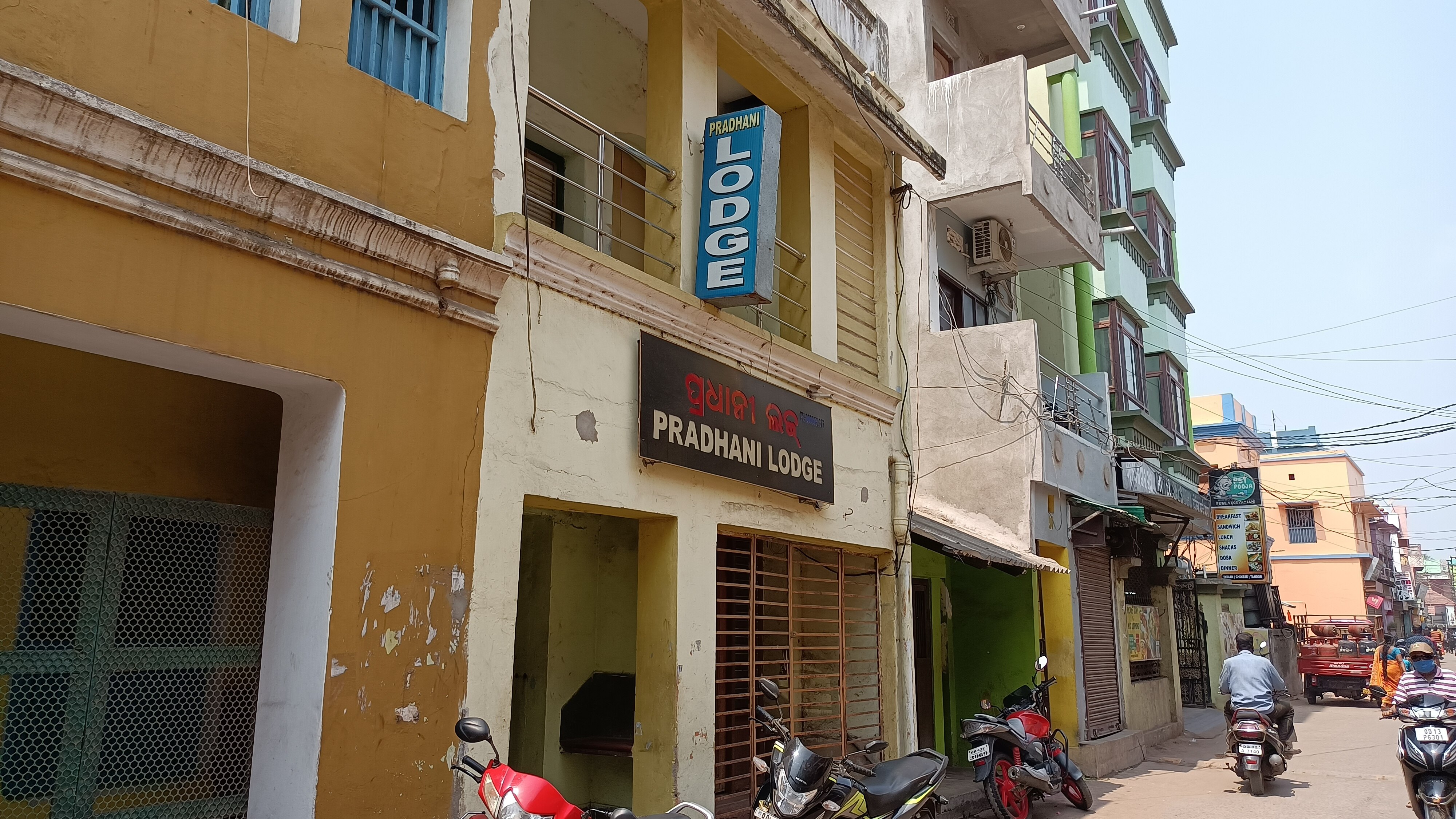 Photos of PRADHANI LODGE Lodge in Puri