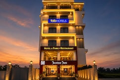 FabHotel Prime Tanishq Inn, Balagarh