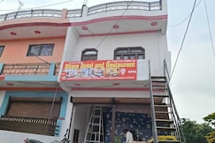Hotel O  Sitara hotel, Gauriganj