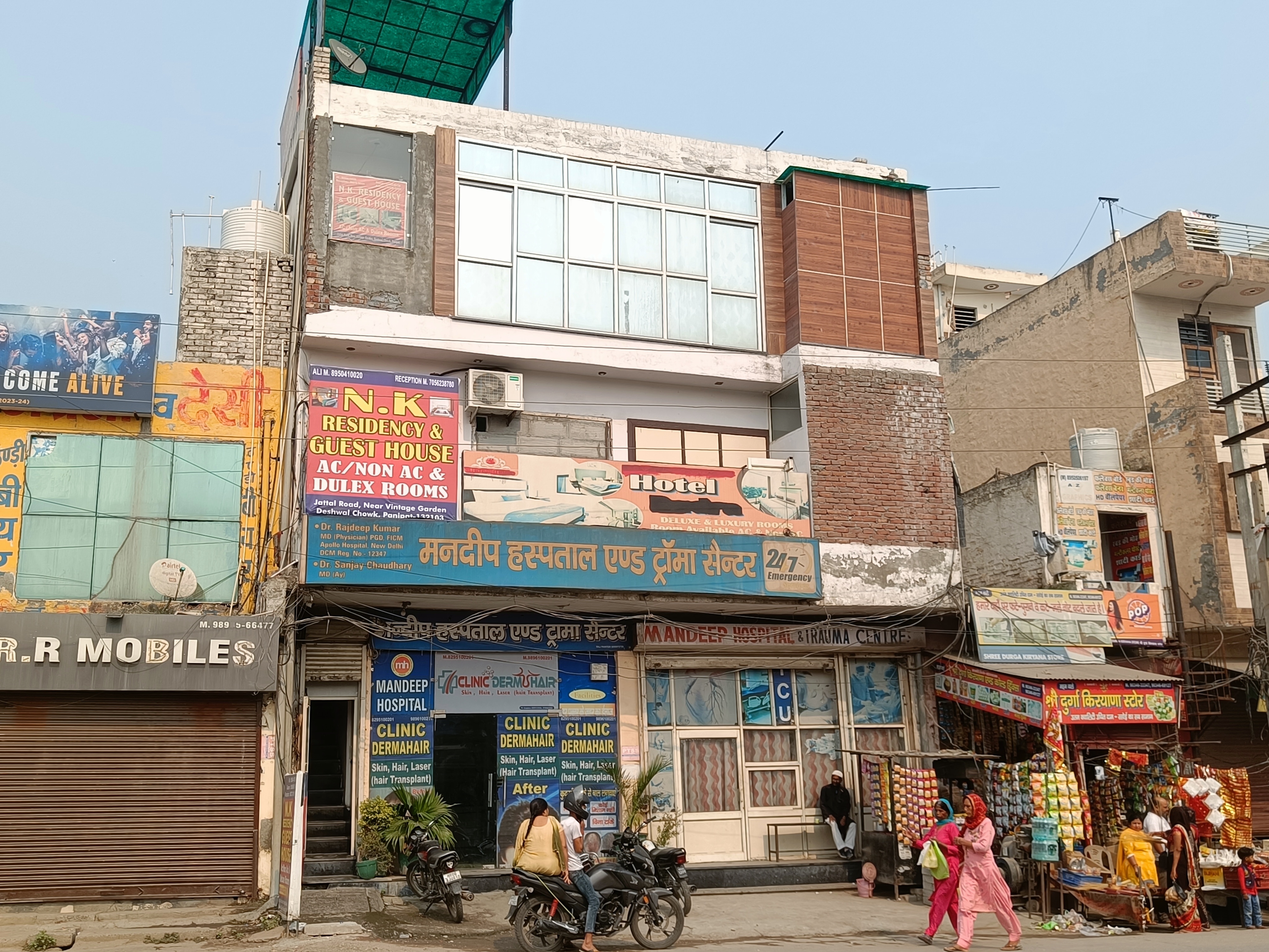 NK Residency and Guest House Panipat - Tap to explore photos