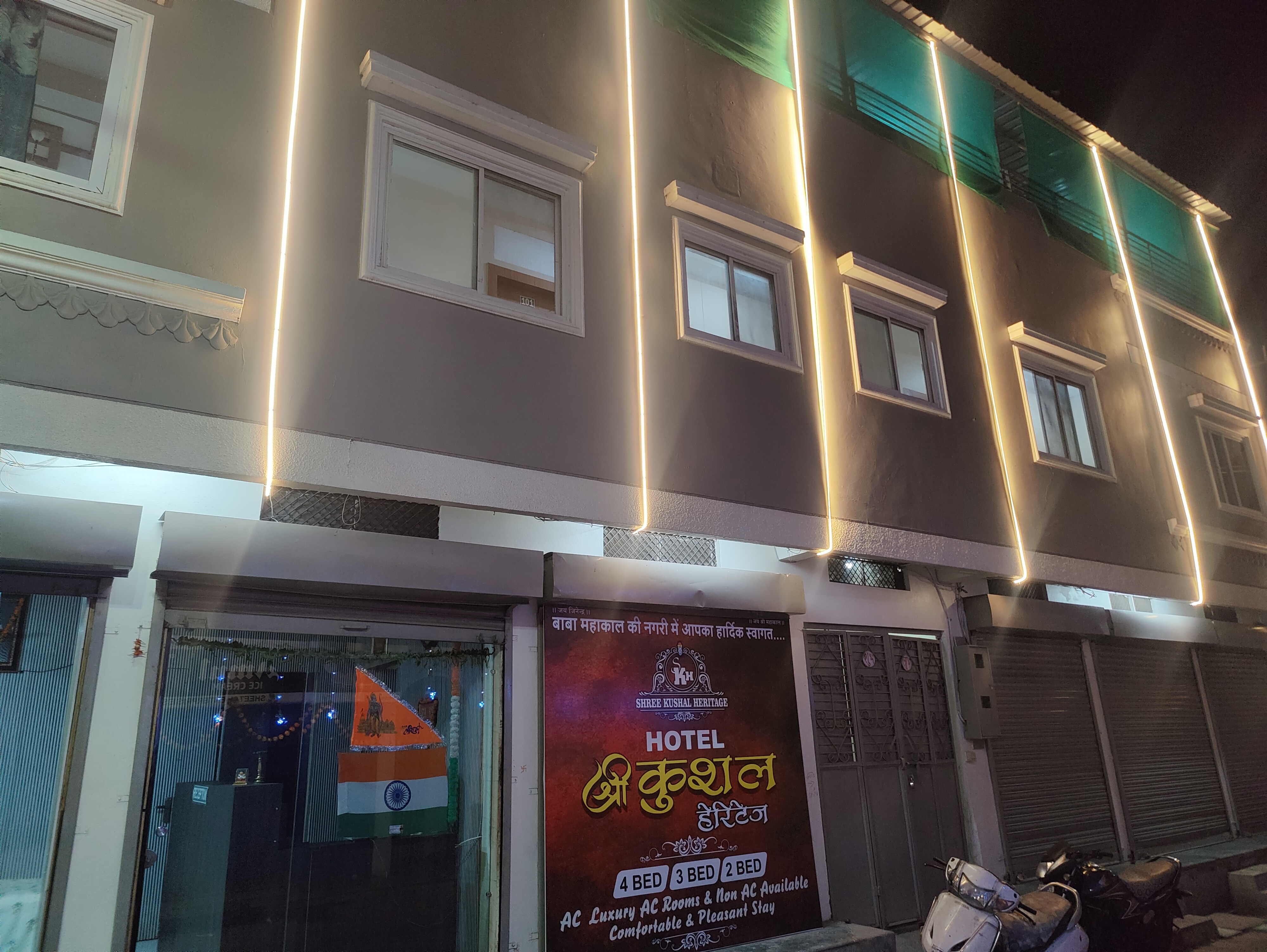 SHREE KUSHAL HERITAGE - Tap to explore photos