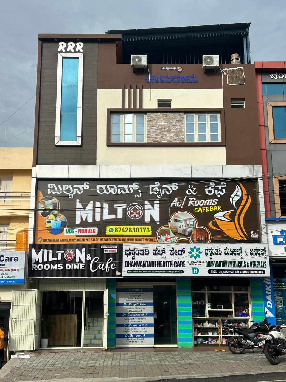 Milton Rooms Dine and Cafe - Tap to explore photos