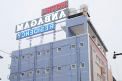 Hotel Anbagam Residency , Tirupur