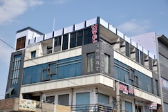 Hotel U.V. Palace, Bhilwara