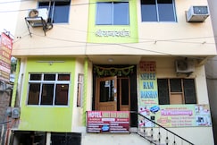 Maruti Group of Hotels - Shree Ram Darshan, Nathdwara