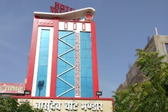 Vasudev Chat Bhandar and Restaurant, Nagaur