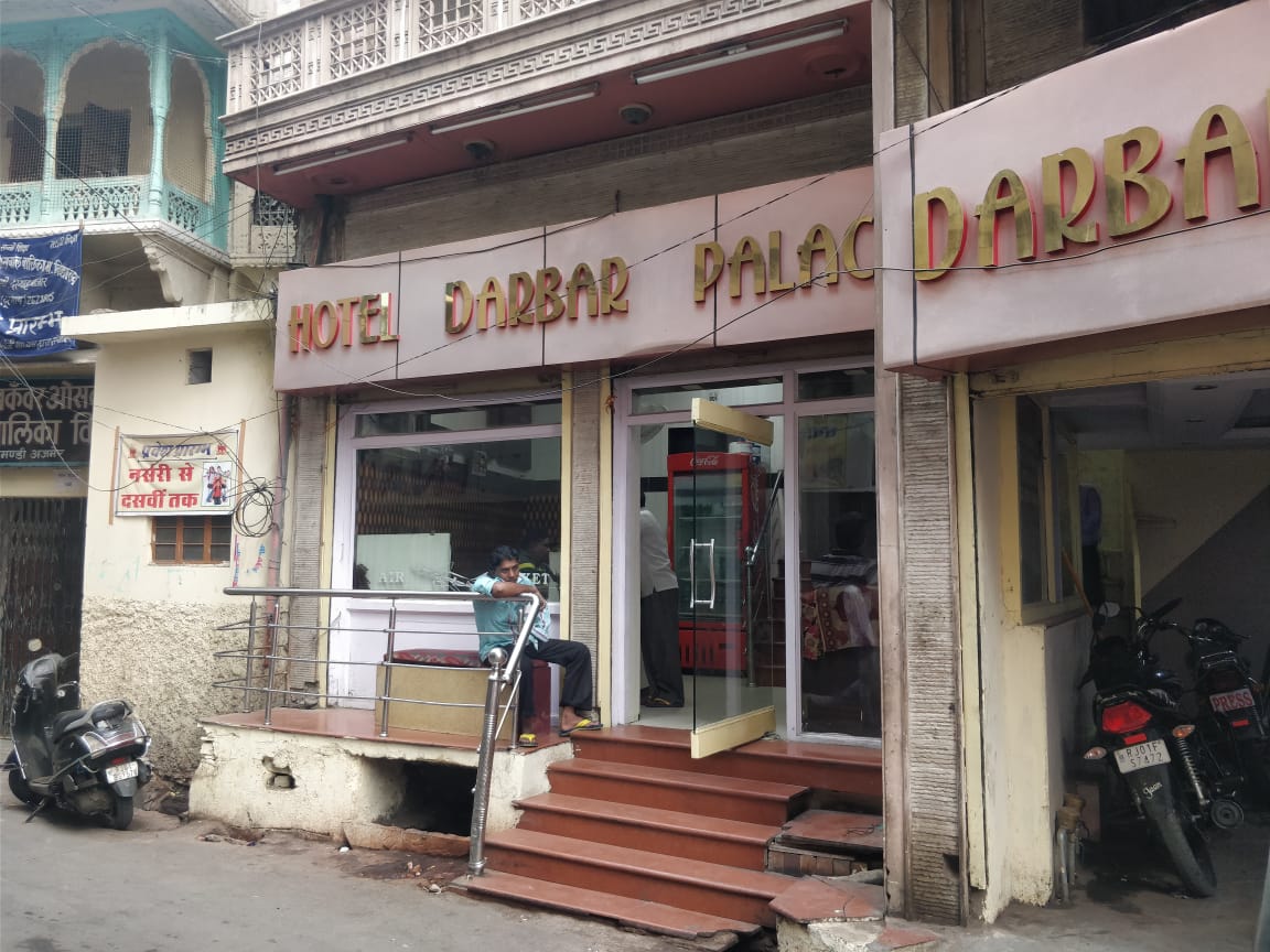 Hotel Darbar Palace And Restaurant - Tap to explore photos