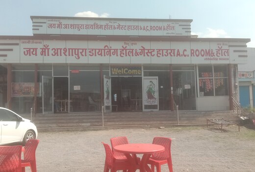 Jai Maa Ashapura Dining Hall